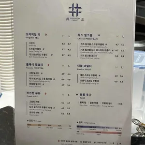 더정 우롱티프로젝트 리뷰 사진