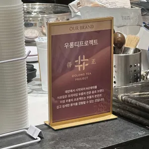 더정 우롱티프로젝트 리뷰 사진