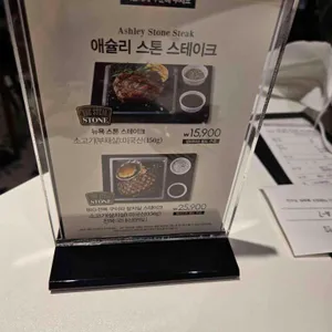 애슐리퀸즈 리뷰 사진