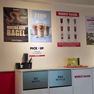 위클리베이글 더청담 리뷰 사진