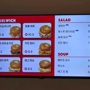 위클리베이글 더청담 리뷰 사진