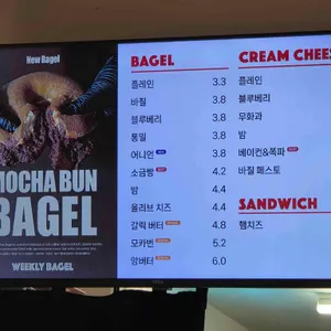 위클리베이글 더청담 리뷰 사진