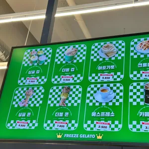 프리즈 리뷰 사진