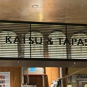 키보 아츠아츠 리뷰 사진