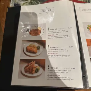 키보 아츠아츠 리뷰 사진