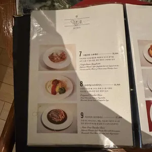 키보 아츠아츠 리뷰 사진