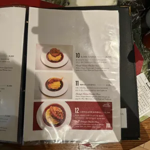 키보 아츠아츠 리뷰 사진