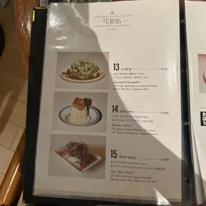 키보 아츠아츠 리뷰 사진