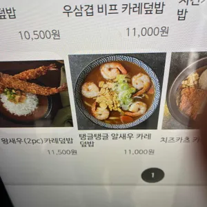 한담 리뷰 사진