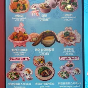 은행골 리뷰 사진