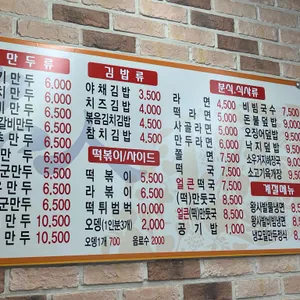 명인만두 리뷰 사진