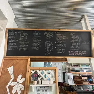 애플하우스 리뷰 사진