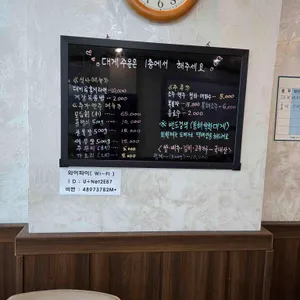 착한대게 리뷰 사진