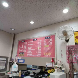 삼창치킨 리뷰 사진