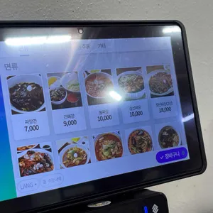 연위 리뷰 사진