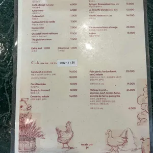 메종조 리뷰 사진