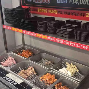 해동양꼬치훠궈무한리필 리뷰 사진