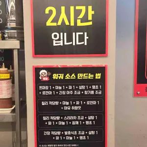 해동양꼬치훠궈무한리필 리뷰 사진