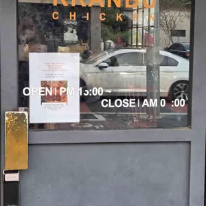 깐부치킨 리뷰 사진