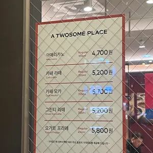 투썸플레이스 리뷰 사진