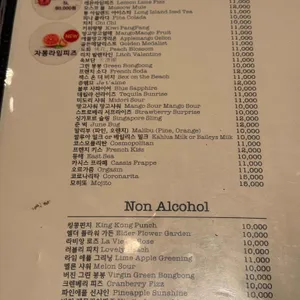 로드무비 리뷰 사진