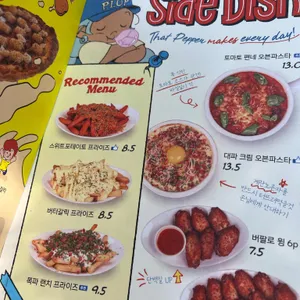 플롭 연남 리뷰 사진