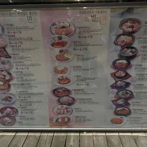 신포우리만두 리뷰 사진