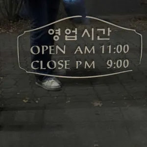 신포우리만두 리뷰 사진