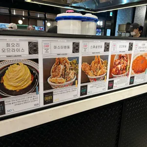 마스터키친 리뷰 사진