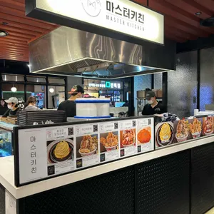 마스터키친 리뷰 사진