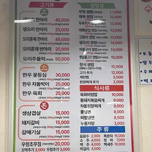 오소돈 리뷰 사진