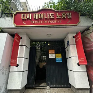 홍철책빵 리뷰 사진