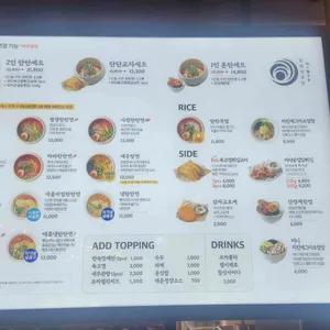 탄탄면공방 리뷰 사진