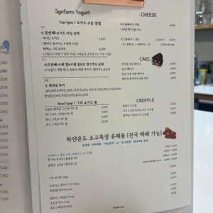 하얀온도 리뷰 사진