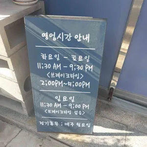 다올장독생아구찜 리뷰 사진