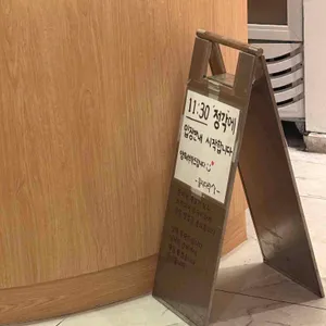 을지다락 리뷰 사진