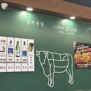 목구멍 리뷰 사진