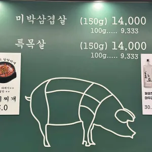 목구멍 리뷰 사진