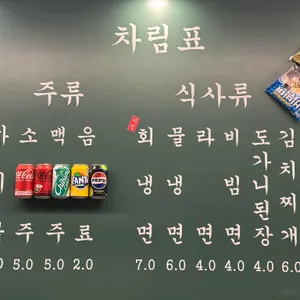 목구멍 리뷰 사진