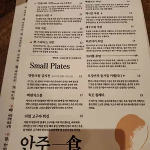 맥락 브루어리 리뷰 사진