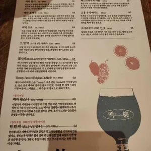맥락 브루어리 리뷰 사진