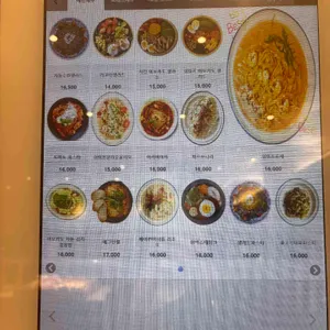 펄스맥 리뷰 사진