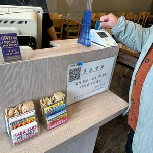 문성 5호 리뷰 사진