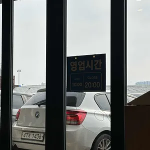 문성 5호 리뷰 사진