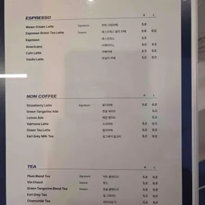 위플라 리뷰 사진