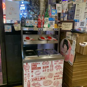 더큰본부 리뷰 사진