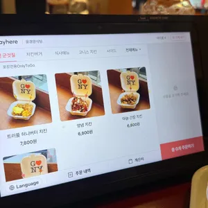 고니스 리뷰 사진