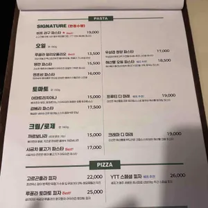 예스터데이 투데이 투모로우 리뷰 사진