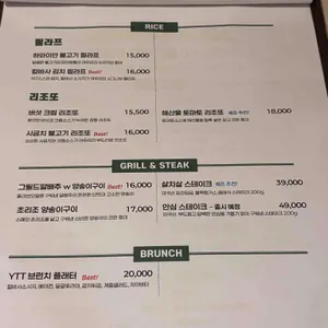 예스터데이 투데이 투모로우 리뷰 사진