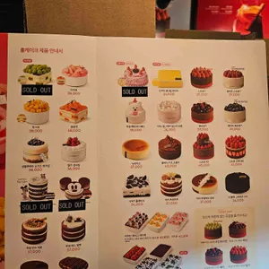 투썸플레이스 리뷰 사진